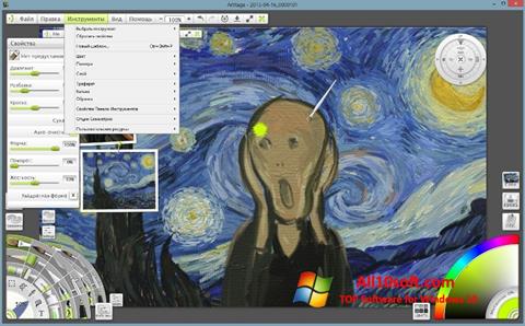 Captura de pantalla ArtRage para Windows 10