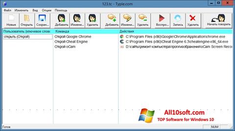 Captura de pantalla Typle para Windows 10