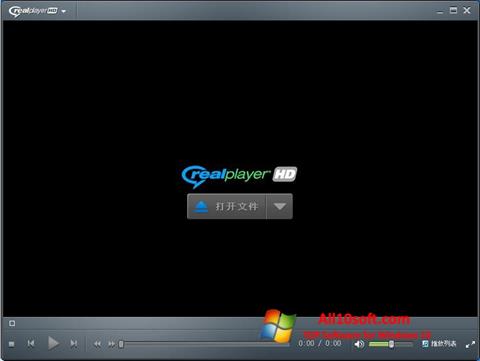 Captura de pantalla RealPlayer para Windows 10