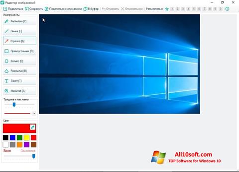 Captura de pantalla SSmaker para Windows 10