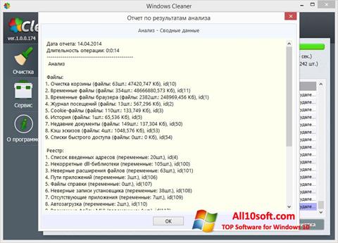 Captura de pantalla WindowsCleaner para Windows 10