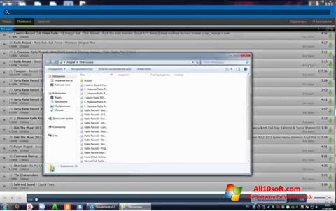 Captura de pantalla VkAudioSaver para Windows 10
