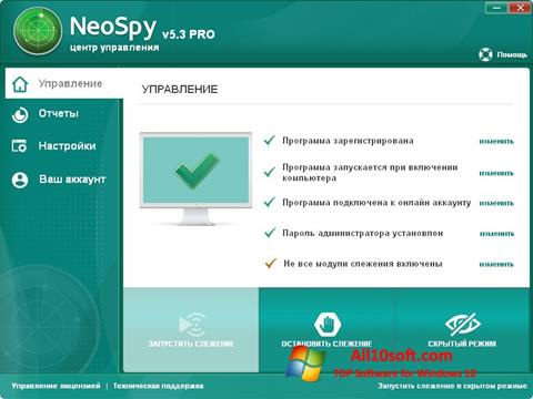 Captura de pantalla NeoSpy para Windows 10