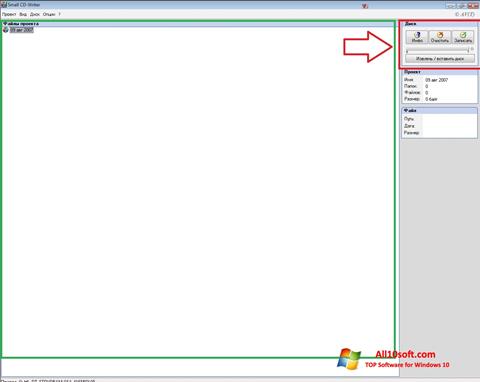 Captura de pantalla Small CD-Writer para Windows 10