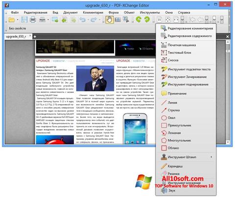 Captura de pantalla PDF-XChange Editor para Windows 10