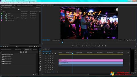 Captura de pantalla Adobe Premiere Pro para Windows 10