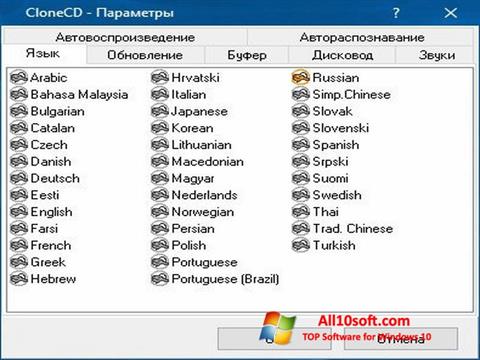 Captura de pantalla CloneCD para Windows 10