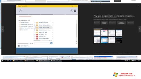 Captura de pantalla R.saver para Windows 10