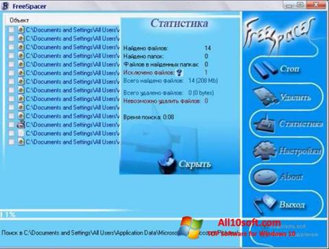 Captura de pantalla FreeSpacer para Windows 10