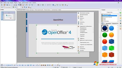 Captura de pantalla Apache OpenOffice para Windows 10