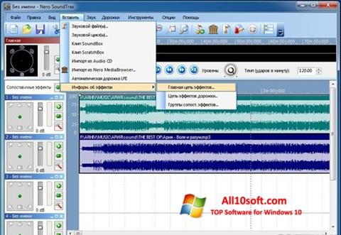 Captura de pantalla Nero SoundTrax para Windows 10