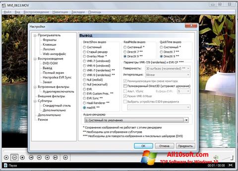 Captura de pantalla K-Lite Mega Codec Pack para Windows 10