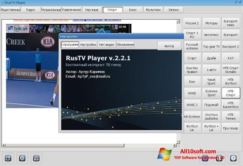 Captura de pantalla RusTV Player para Windows 10