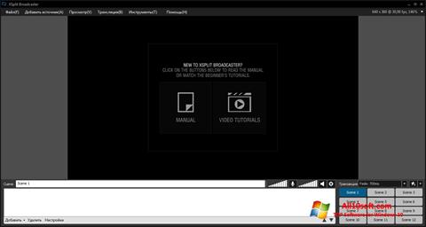 Captura de pantalla XSplit Broadcaster para Windows 10