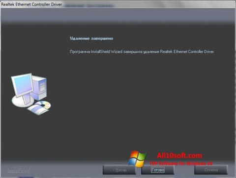 download ethernet controller driver windows 10