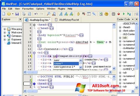 Captura de pantalla AkelPad para Windows 10