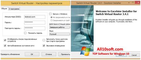 Captura de pantalla Switch Virtual Router para Windows 10