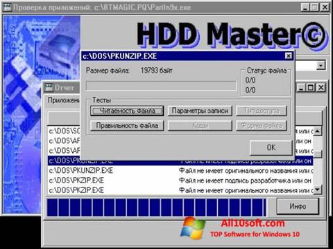Captura de pantalla HDD Master para Windows 10