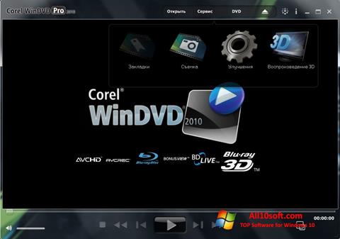 Captura de pantalla WinDVD para Windows 10