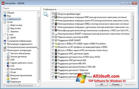 Captura de pantalla AIDA para Windows 10