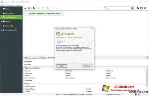 Captura de pantalla uTorrent Pro para Windows 10