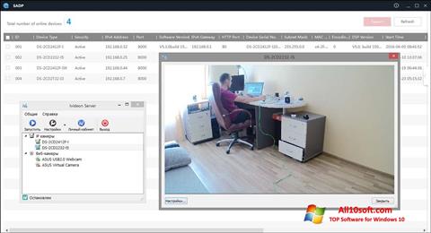 Captura de pantalla Ivideon Server para Windows 10