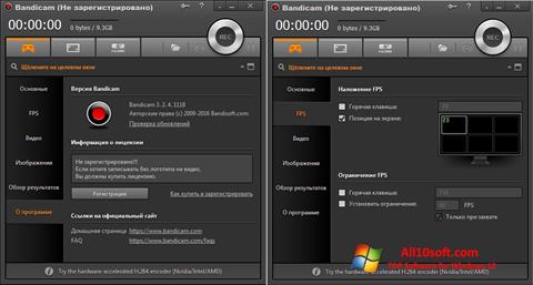 Captura de pantalla Bandicam para Windows 10